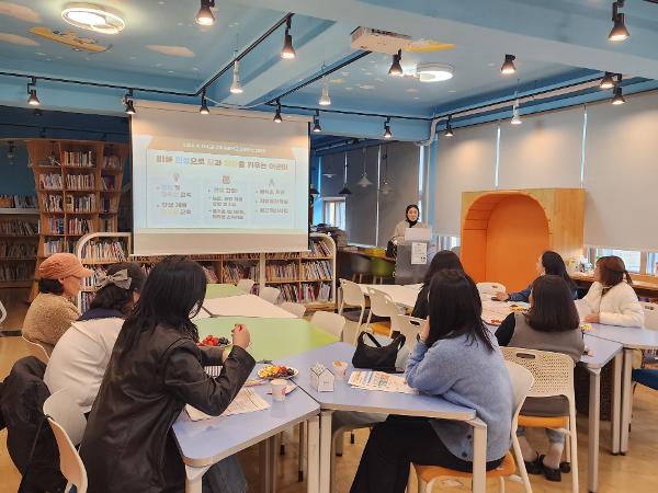 교육과정설명회 및 학부모연수, 학부모총회