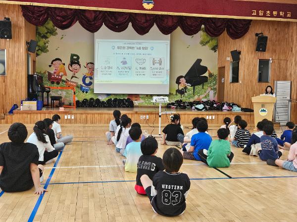 감염병예방 안전학교 운영